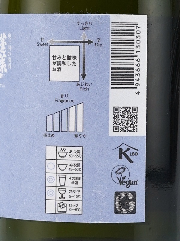 蓬莱泉 純米吟醸 和 720ml ※クール便推奨