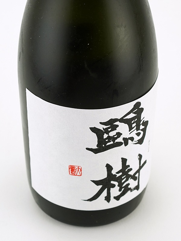 鴎樹 黒瓶 BlackBottle 720ml ※クール便推奨