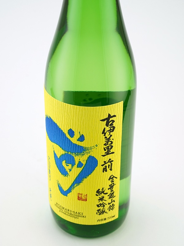 古伊万里 前 純米吟醸 全量雄山錦 720ml