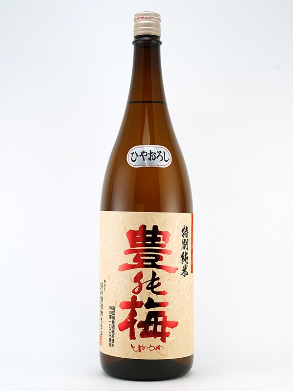 豊能梅 特別純米 ひやおろし 1800ml