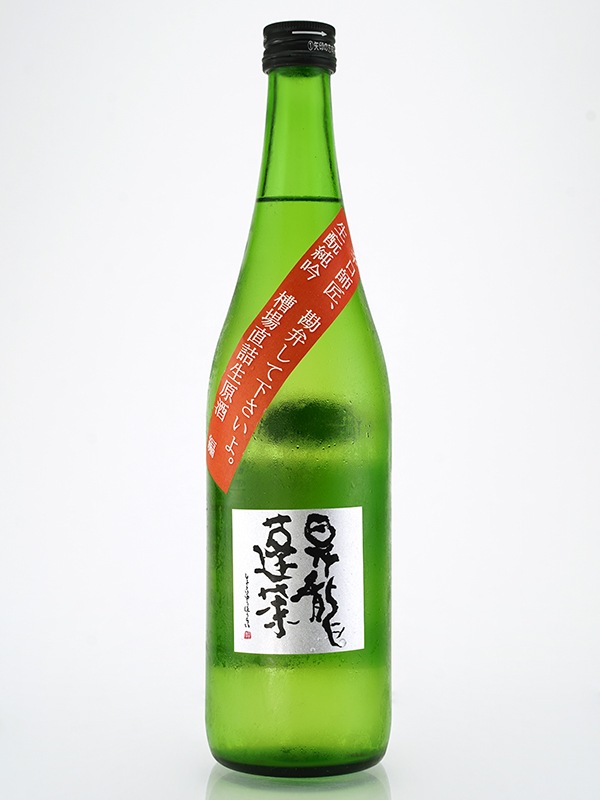 昇龍蓬莱 生もと 純米吟醸 生原酒 山田錦「辛口師匠勘弁して下さいよ。」 25BY (2013) 720ml ※クール便推奨