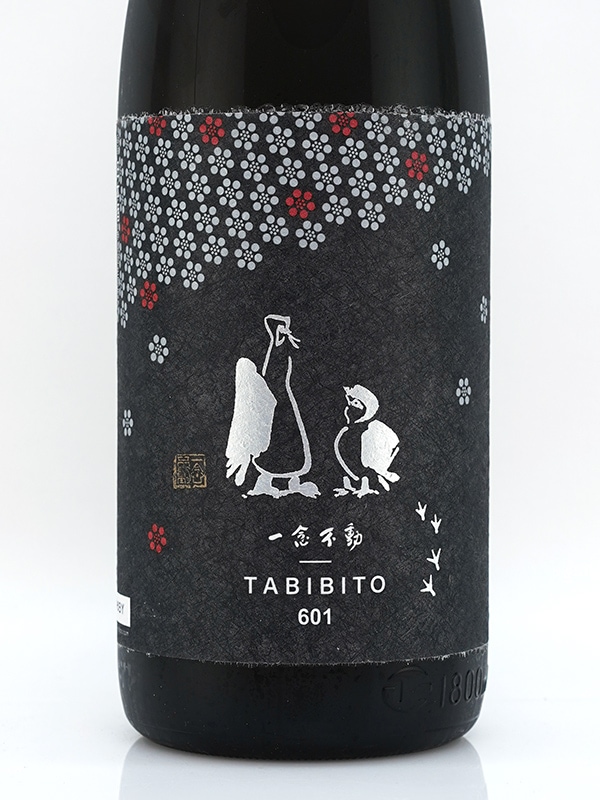 一念不動 TABIBITO 601 生原酒 1800ml ※クール便推奨