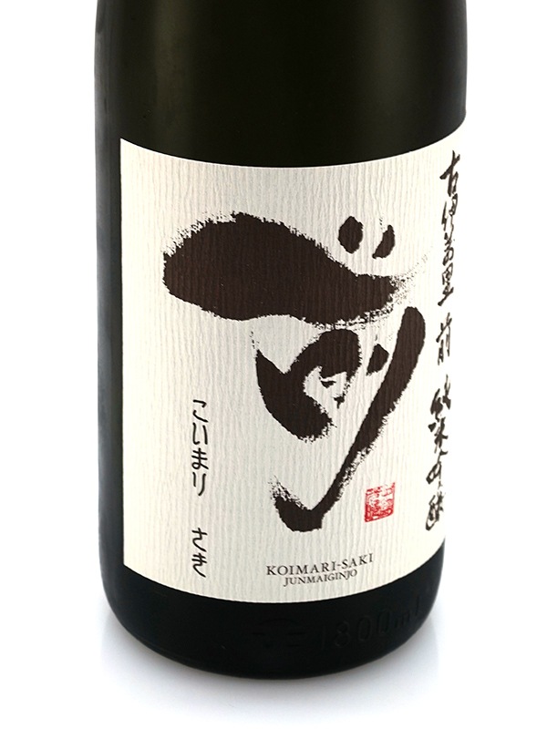 古伊万里 前 純米吟醸 1800ml
