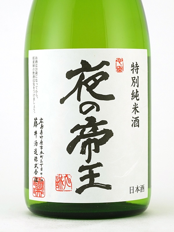 龍勢 特別純米酒 夜の帝王 720ml