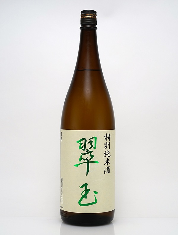 翠玉 特別純米 火入 1800ml ※クール便推奨