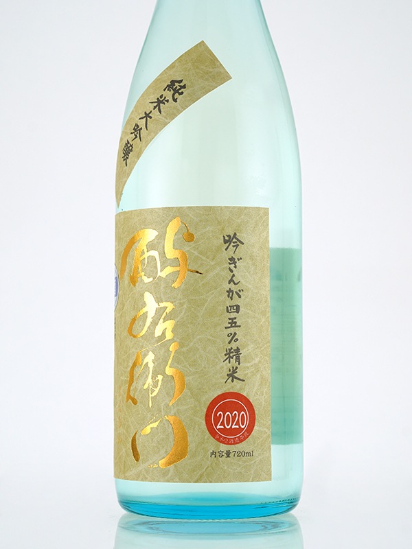 酉与右衛門 純米大吟醸 生原酒 吟ぎんが 直汲み 720ml ※クール便推奨