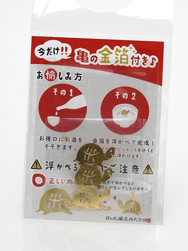 まんさくの花 純米大吟醸 原酒 亀ラベル GOLD 金箔付 720ml