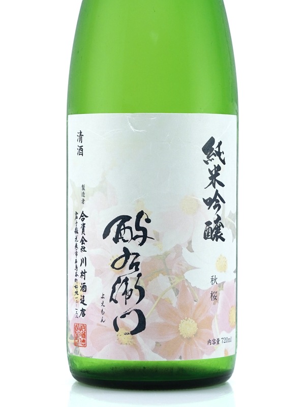 酉与右衛門 純米吟醸 秋桜 コスモス 720ml