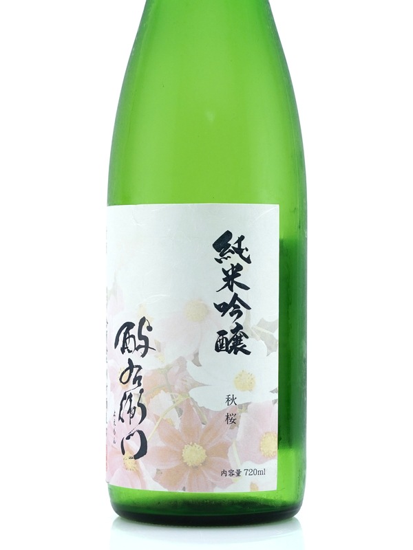 酉与右衛門 純米吟醸 秋桜 コスモス 720ml