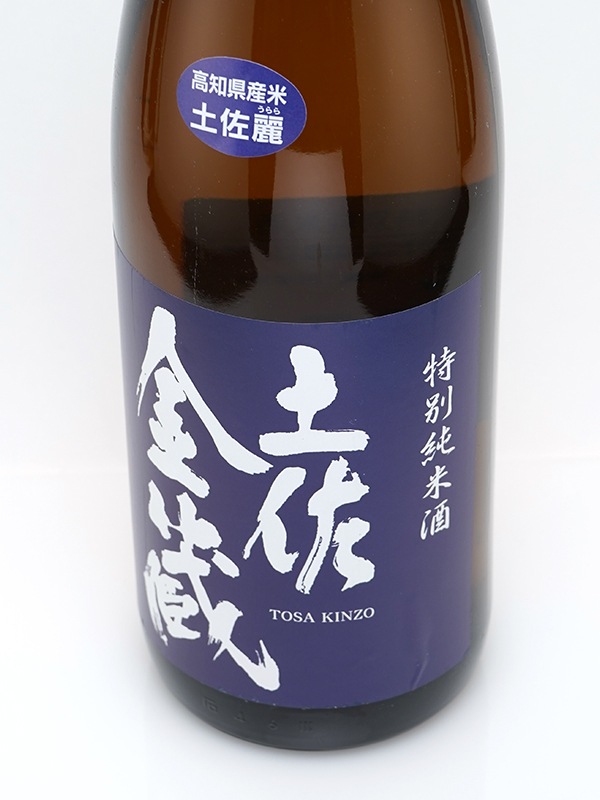 土佐金蔵 特別純米酒 土佐麗 （深海酒Ver.） 1800ml