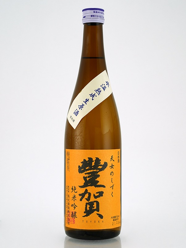 豊賀 純米吟醸 生原酒 オレンジラベル 氷温熟成 720ml ※クール便推奨