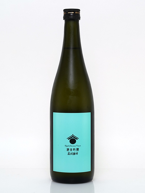 両関ラボ 純米吟醸 蔵付酵母 720ml ※クール便推奨