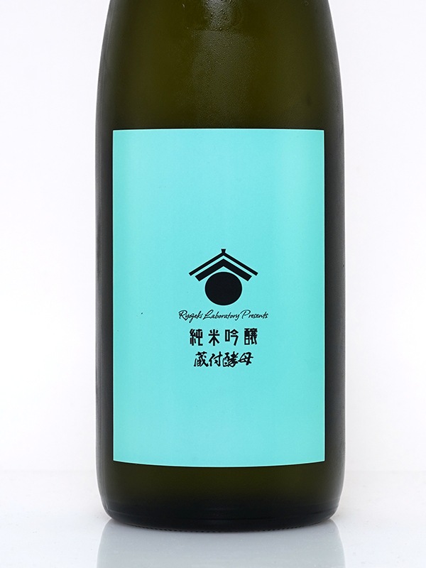 両関ラボ 純米吟醸 蔵付酵母 720ml ※クール便推奨