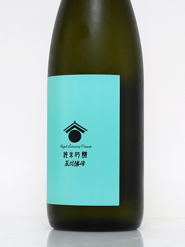 両関ラボ 純米吟醸 蔵付酵母 720ml ※クール便推奨