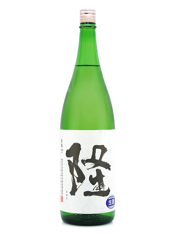 隆 純米吟醸 若水 55 生酒(白隆)1800ml ※クール便推奨