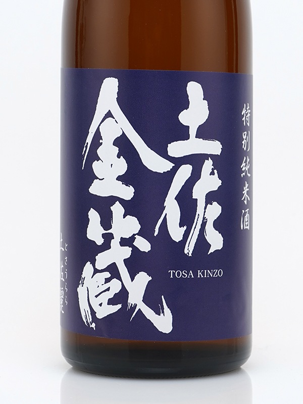 土佐金蔵 特別純米酒 土佐麗 （深海酒Ver.） 720ml