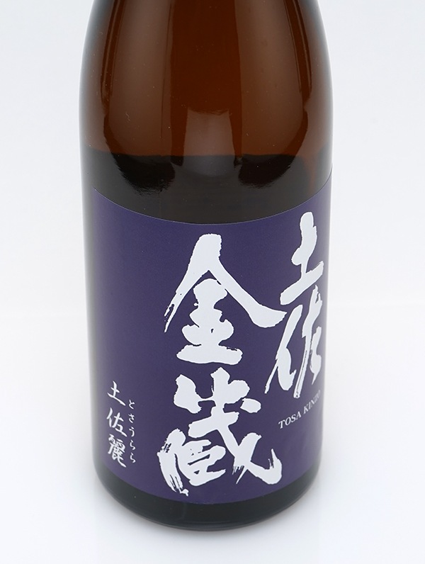 土佐金蔵 特別純米酒 土佐麗 （深海酒Ver.） 720ml