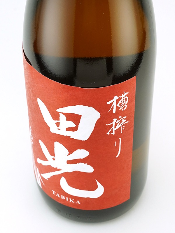田光 特別純米 美山錦 秋限定 1800ml