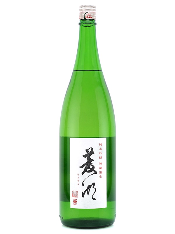 菱湖 純米吟醸 出羽燦々 生 1800ml ※クール便推奨