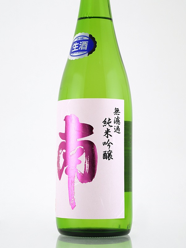 南 純米吟醸 出羽燦々 生酒 720ml ※クール便推奨