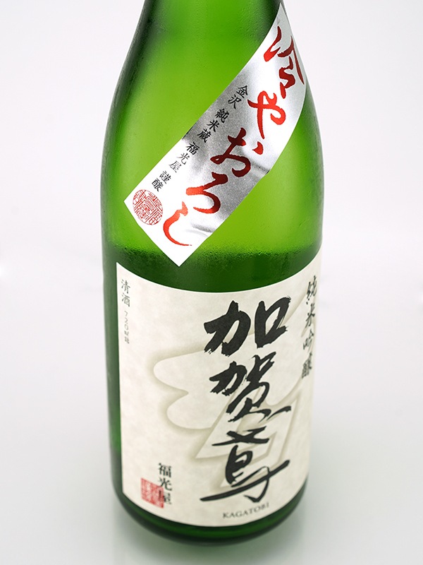 加賀鳶 純米吟醸 生詰 原酒 ひやおろし 720ml ※クール便推奨