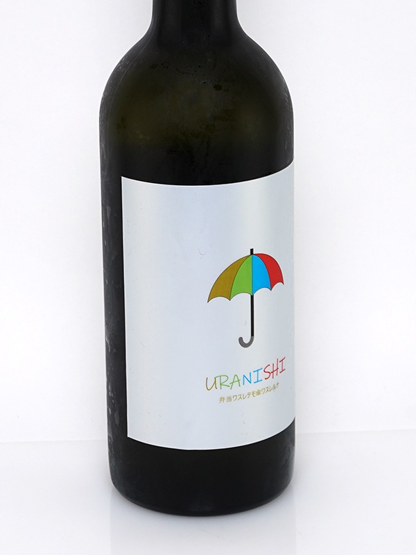 白木久 URANISHI 弁当ワスレテモ傘ワスレルナ 720ml ※クール便推奨