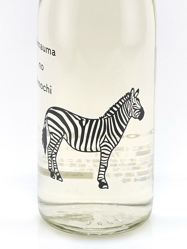 多賀治 シマウマノキモチ 原酒 火入 720ml