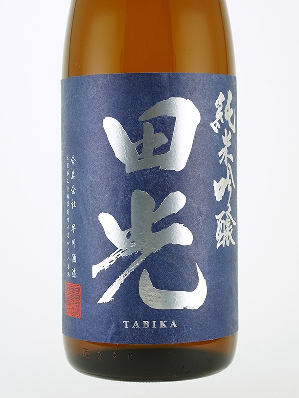 田光 純米吟醸 赤磐雄町 火入 1800ml ※クール便推奨