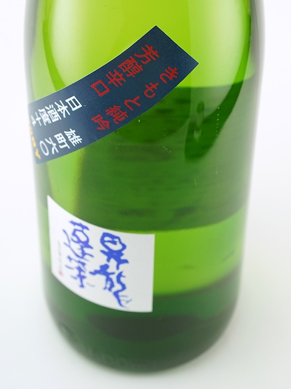 昇龍蓬莱 生もと純米吟醸 雄町 60 29BY 1800ml