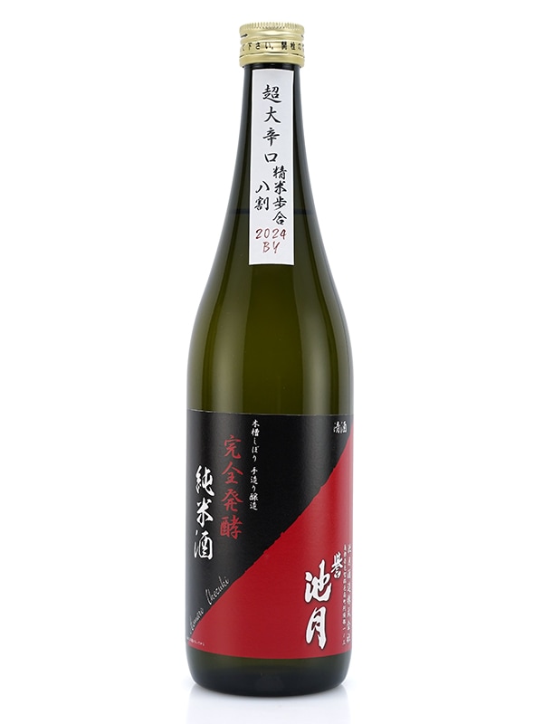 誉池月 純米 完全発酵 超大辛口 八反錦 720ml