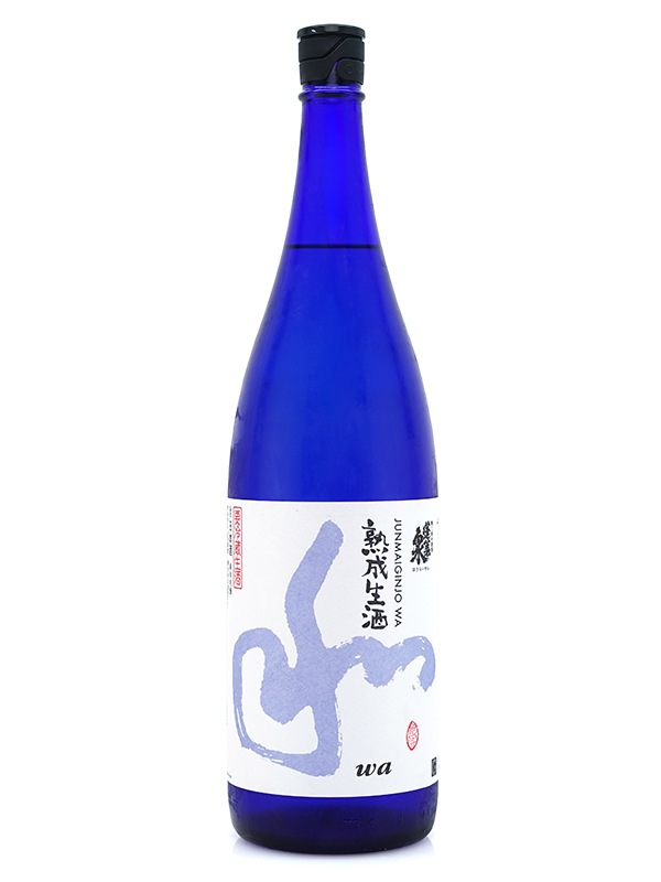 蓬莱泉 純米吟醸 和 熟成生酒 1800ml ※クール便推奨