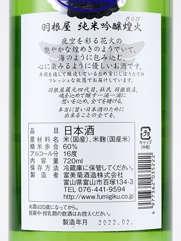 www様確認用 確認用NO.4 （確認用（確認用 （確認用 （確認用」とは？意味や