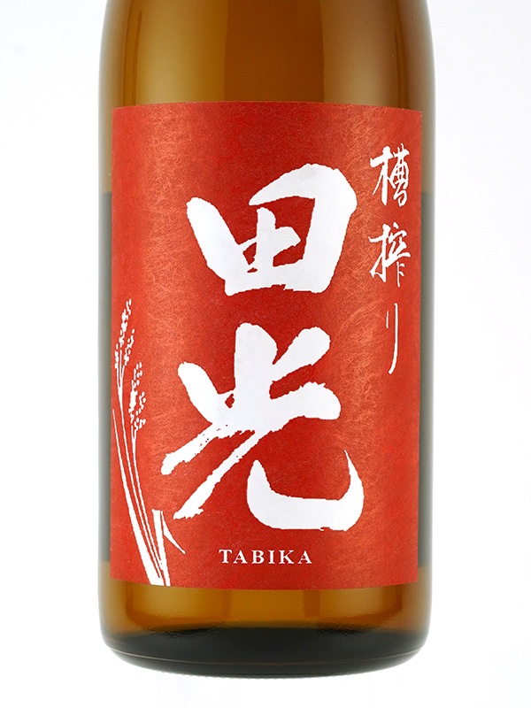 田光 特別純米 美山錦 秋限定 720ml