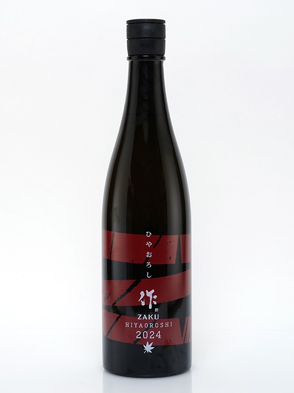 作 純米吟醸 ひやおろし 750ml ※クール便推奨