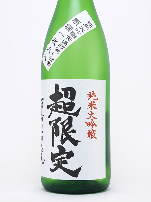 新川屋佐々木酒店 Sasas Jp 日本酒 まんさくの花 秋田 まんさくの花 純米大吟醸 原酒 一回火入 超限定 1800ml クール便推奨
