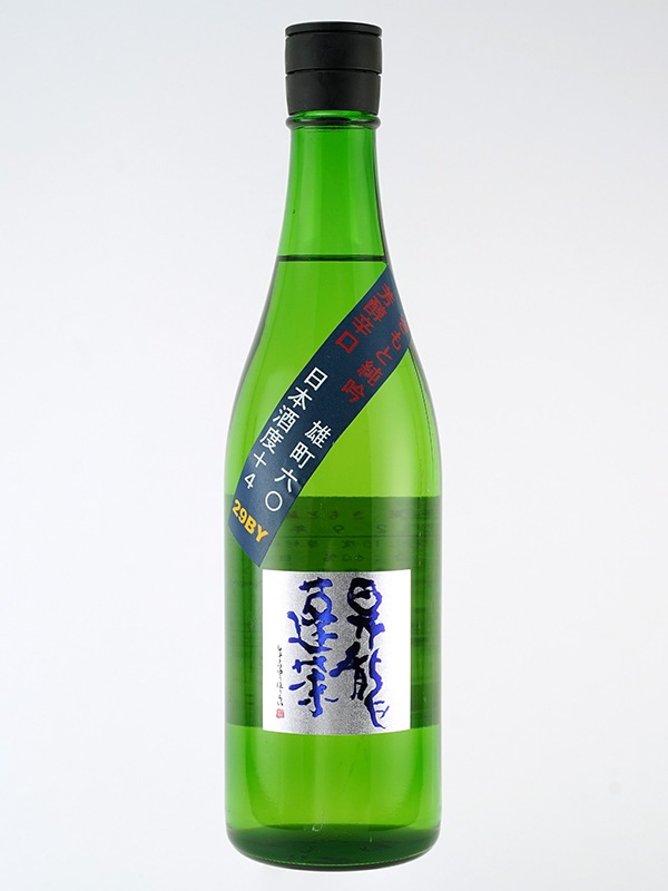 昇龍蓬莱 生もと純米吟醸 雄町 60 29BY 720ml