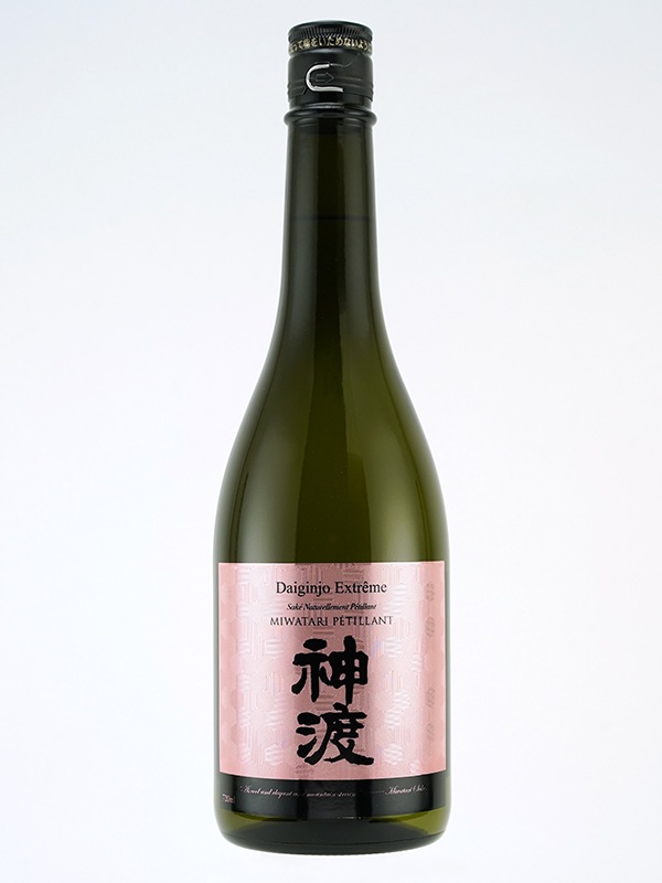 神渡 大吟醸 原酒 EXTREME MIWATARI PETILLANT 720ml ※クール便推奨