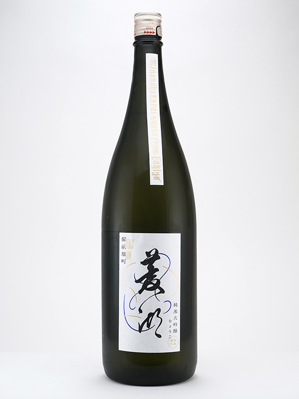 菱湖 純米大吟醸 備前雄町 生 1800ml ※クール便推奨