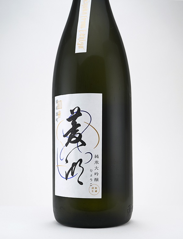 菱湖 純米大吟醸 備前雄町 生 1800ml ※クール便推奨
