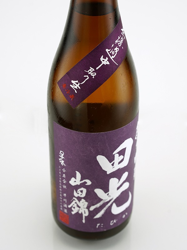 田光 純米吟醸 山田錦 生酒 25BY (2013) 720ml ※クール便推奨
