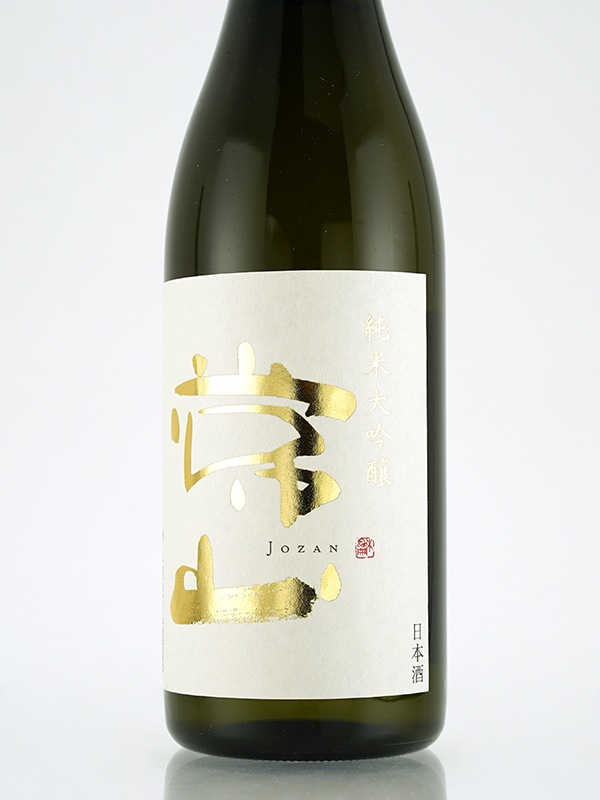 常山 純米大吟醸 特別栽培米 越前美山錦 720ml ※クール便推奨