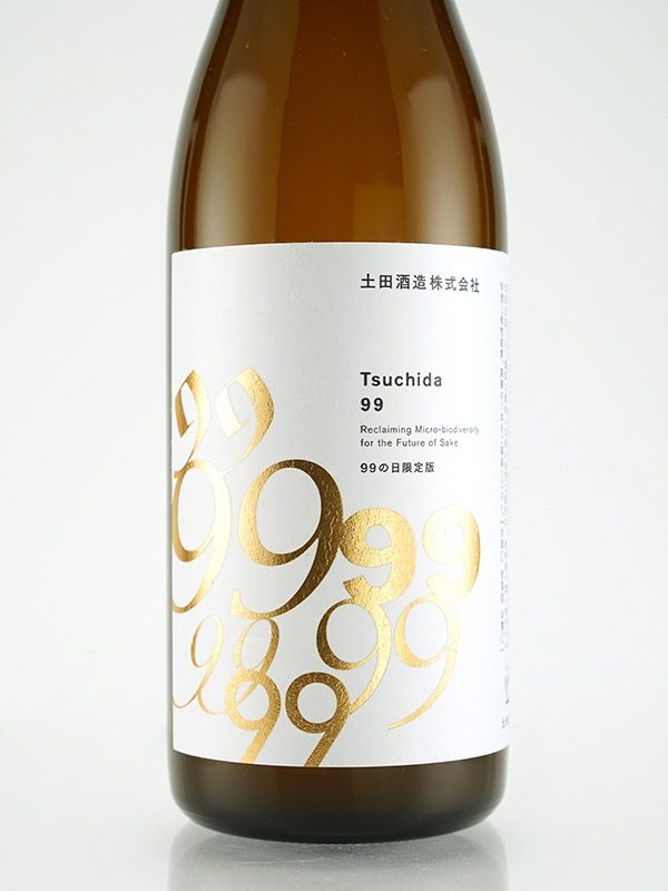 土田 Tsuchida 99 特別限定版 720ml