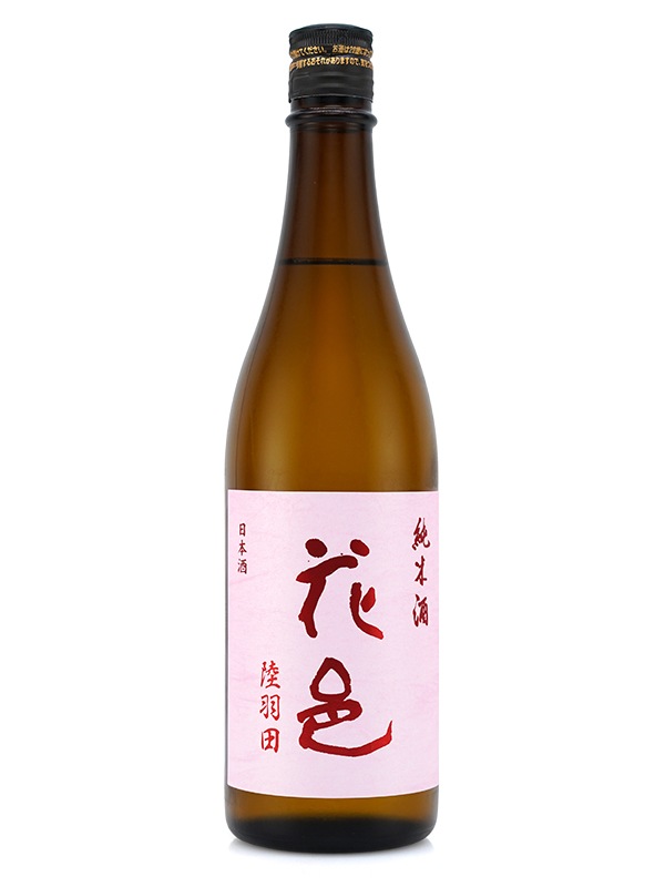 日本酒 4本セット Zaku(愛山)花邑(陸羽田)鍋島(きたしずく)寫楽(雄町) ベビーグッズも大集合 日本酒 4本セット Zaku(愛山)花邑(陸羽田