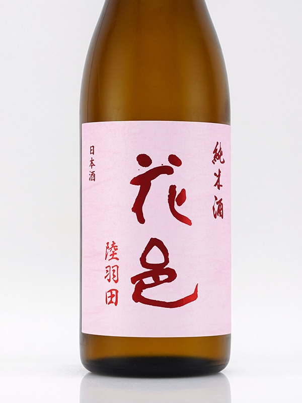 而今 朝日火入 720ml ２本・花邑 陸羽田 720ml 計３本セット Amazon.co.jp: 花邑 純米酒 陸羽田 720ml : 食品・飲料・お酒
