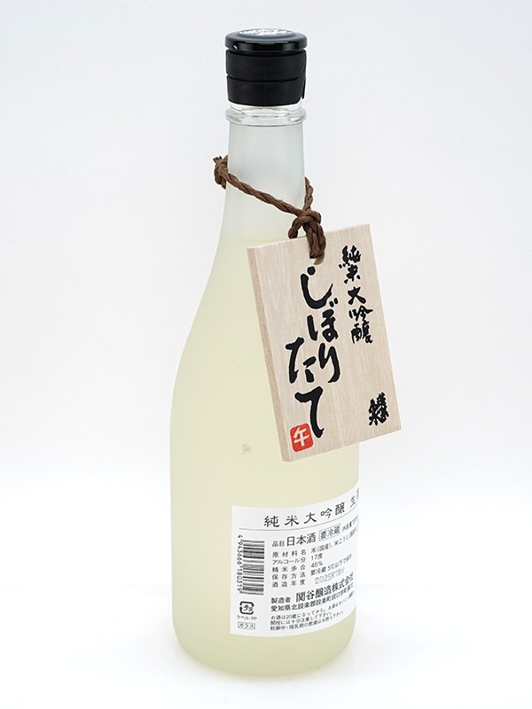 蓬莱泉 純米大吟醸 しぼりたて 生原酒 木札 720ml ※クール便推奨