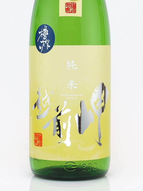 新川屋佐々木酒店 | SASAS.JP | 日本酒,越前岬（福井） - 越前岬 純米