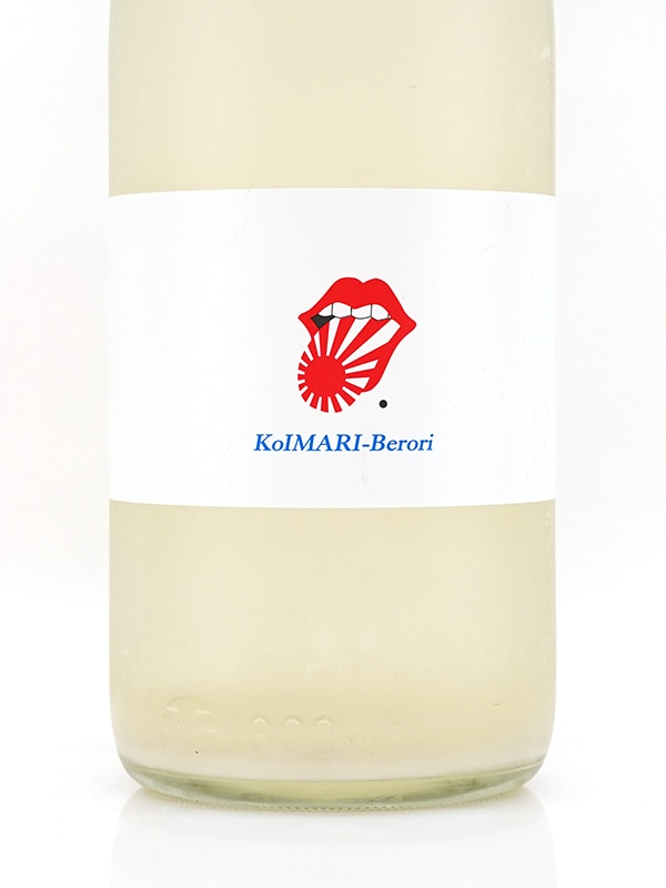 【飲食店限定】古伊万里前 Berori ベロリ 1800ml ※クール便推奨
