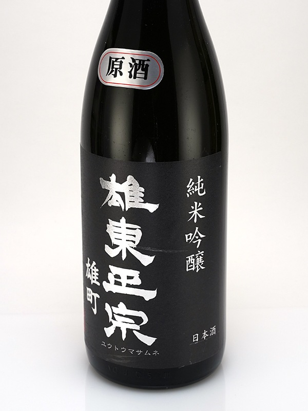 雄東正宗 純米吟醸 原酒 雄町 1800ml