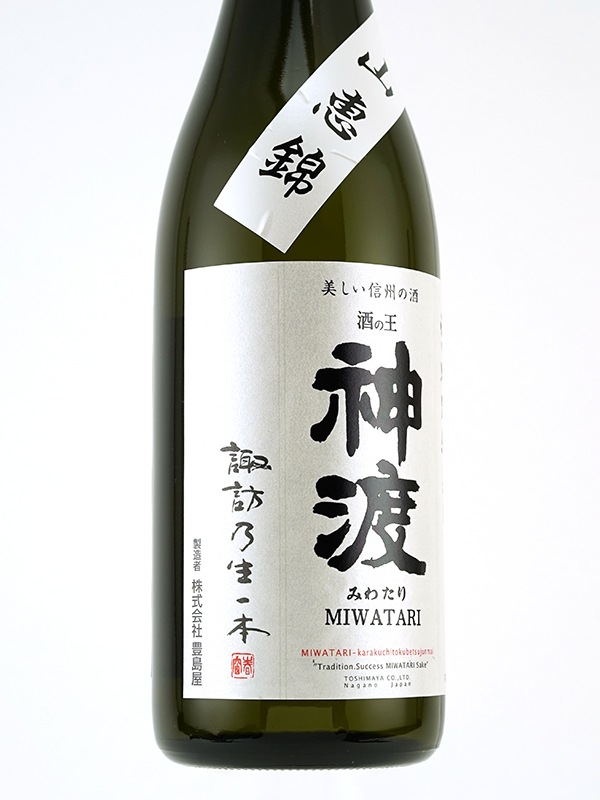 神渡 特別純米 辛口 山恵錦 720ml