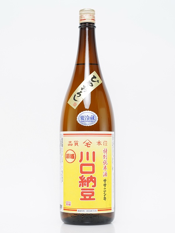 綿屋 特別純米 川口納豆 ササニシキ 原酒 ひやおろし 1800ml